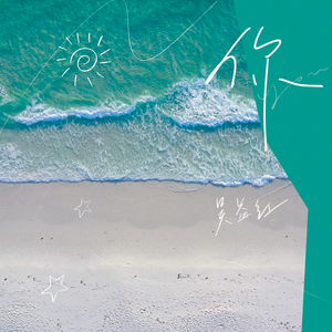 免费高清🔞❌app下载
