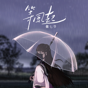 免费高清🔞❌app下载
